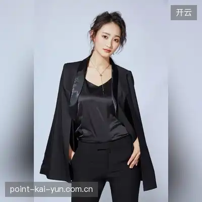 安峻蓓